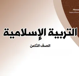 الفصل الأول